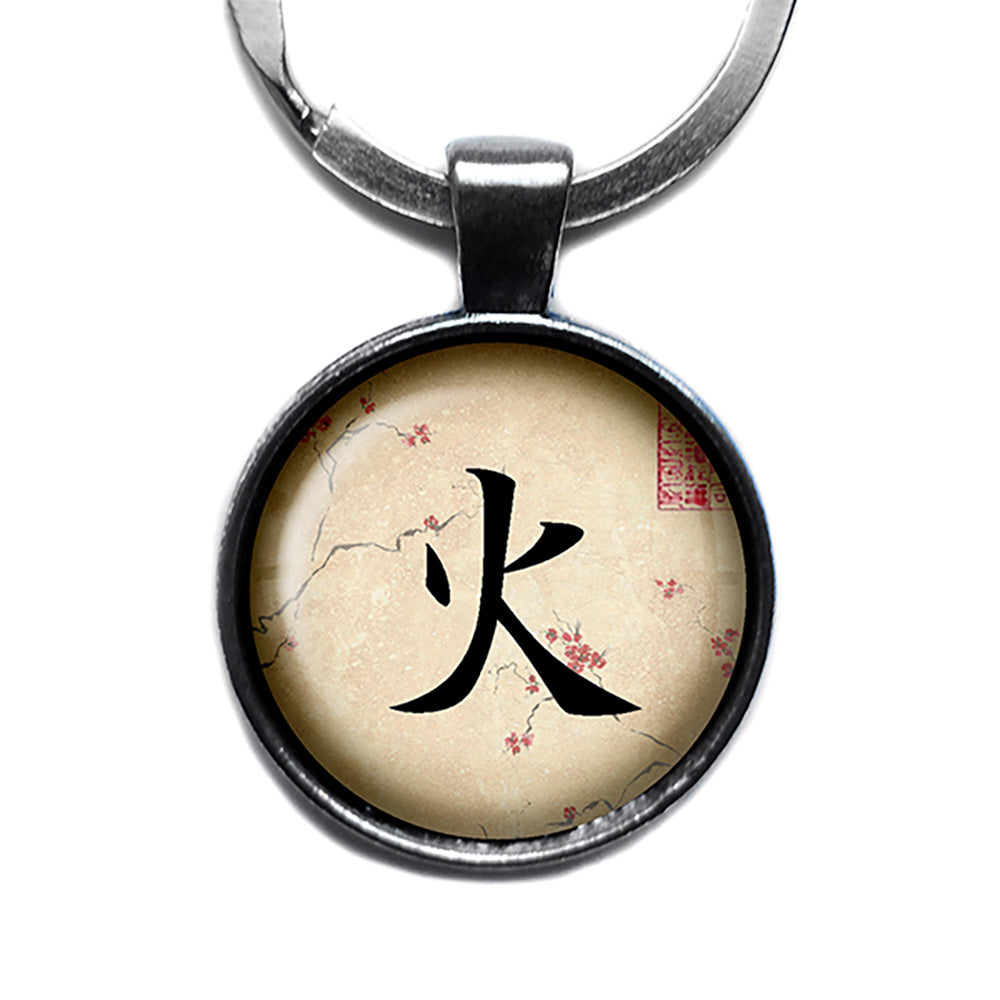Japanese Calligraphy Kanji Fire Antique Silver Keychain